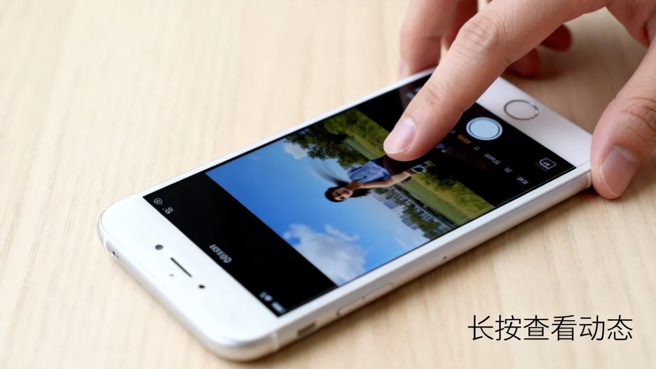 iphone6照片怎么动起来,让iphone6照片动 iphone6照片怎么动起来,让iphone6照片动