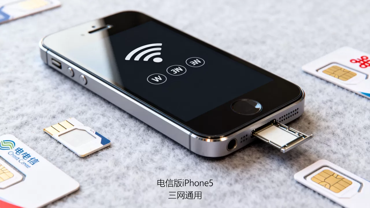 电信版iphone5支持三网吗,电信版iphone5三网通用 电信版iphone5支持三网吗,电信版iphone5三网通用