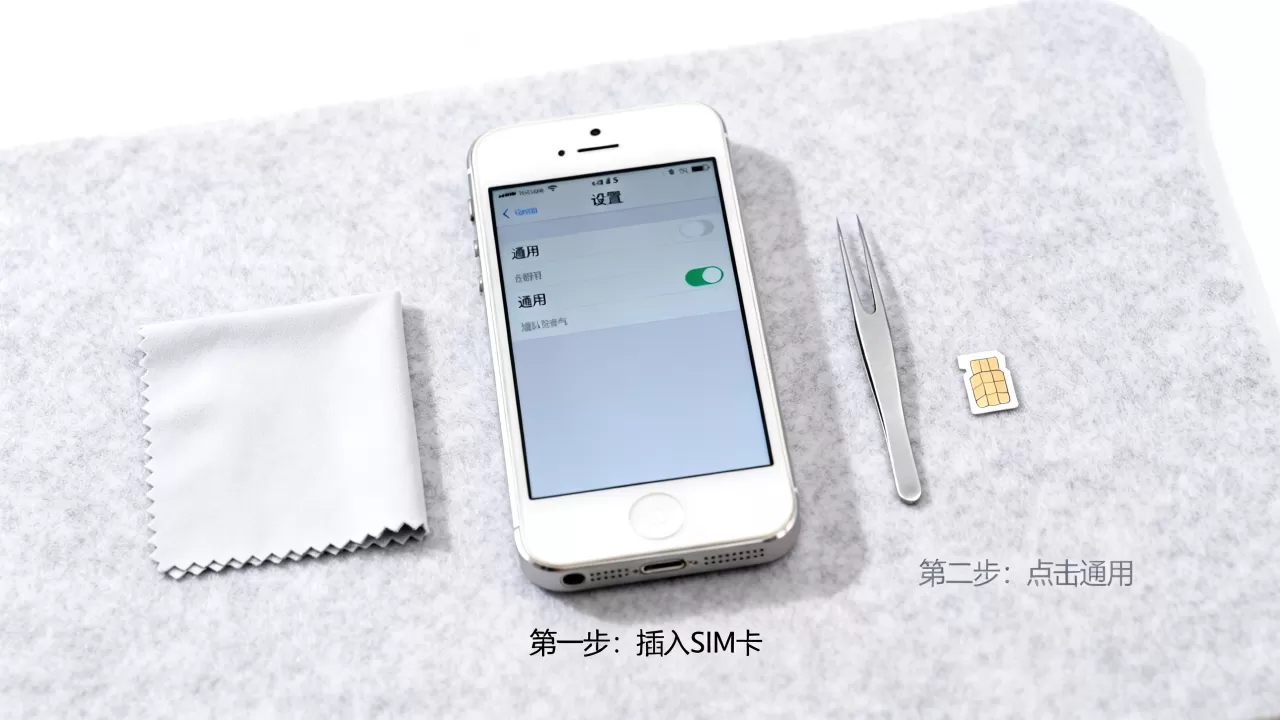 iphone5越狱了怎么还原,iphone5越狱后恢复出厂设置 iphone5越狱了怎么还原,iphone5越狱后恢复出厂设置