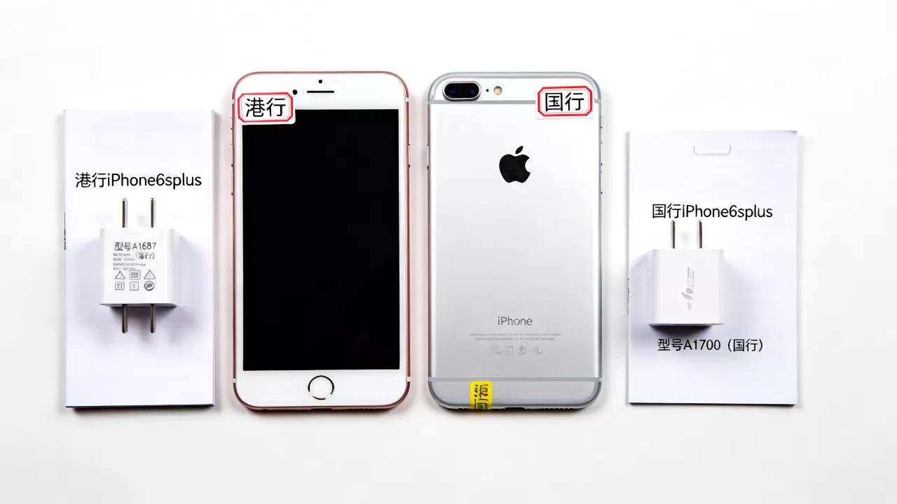 港行iPhone6splus区别,港行iPhone6splus和国行有什么区别 港行iPhone6splus区别,港行iPhone6splus和国行有什么区别