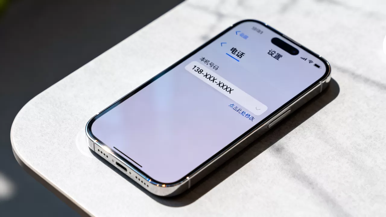 iphone本机号码怎么改,iphone如何修改本机号码 iphone本机号码怎么改,iphone如何修改本机号码