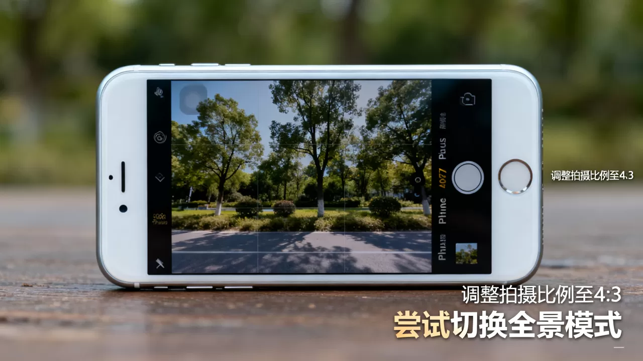 iphone7plus拍照满屏怎么办,iphone7plus拍照 iphone7plus拍照满屏怎么办,iphone7plus拍照