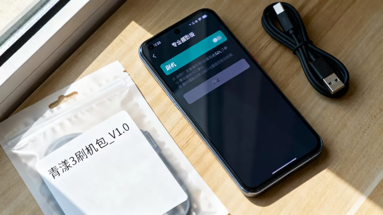 青漾3刷机包怎么刷，青漾3刷机包