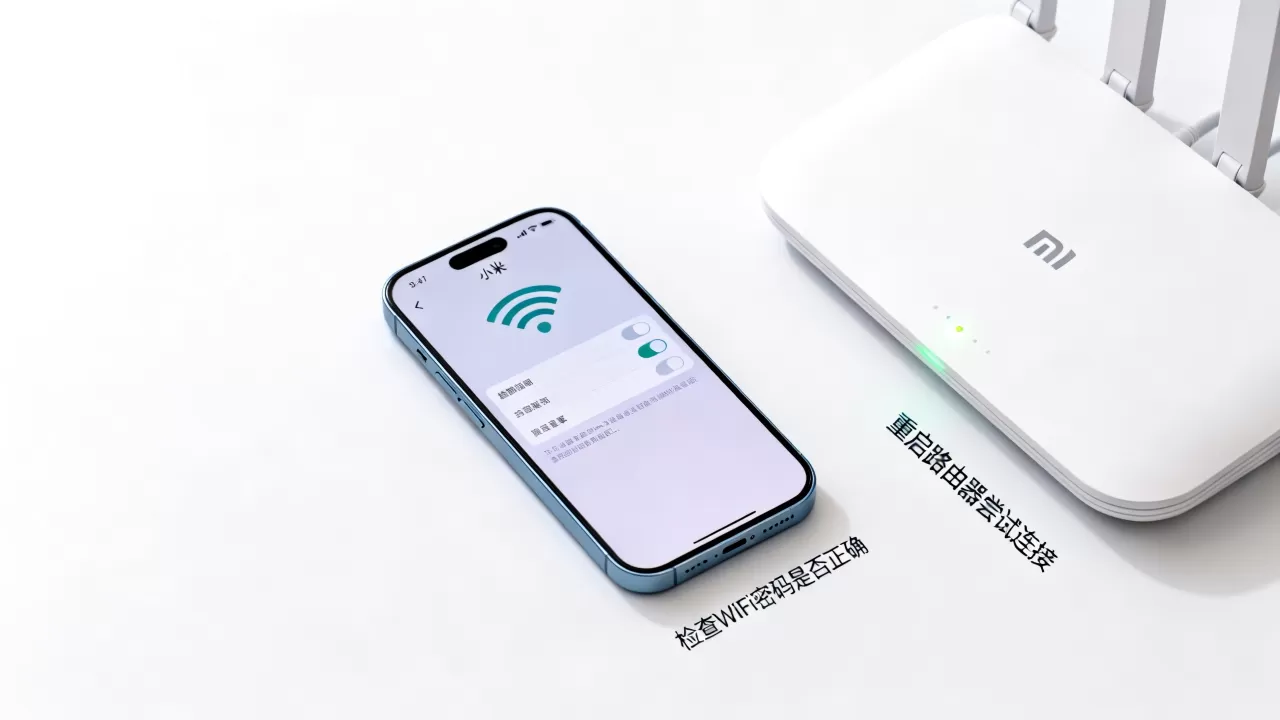 iPhone连不上小米WiFi？iPhone连不上小米路由器怎么办