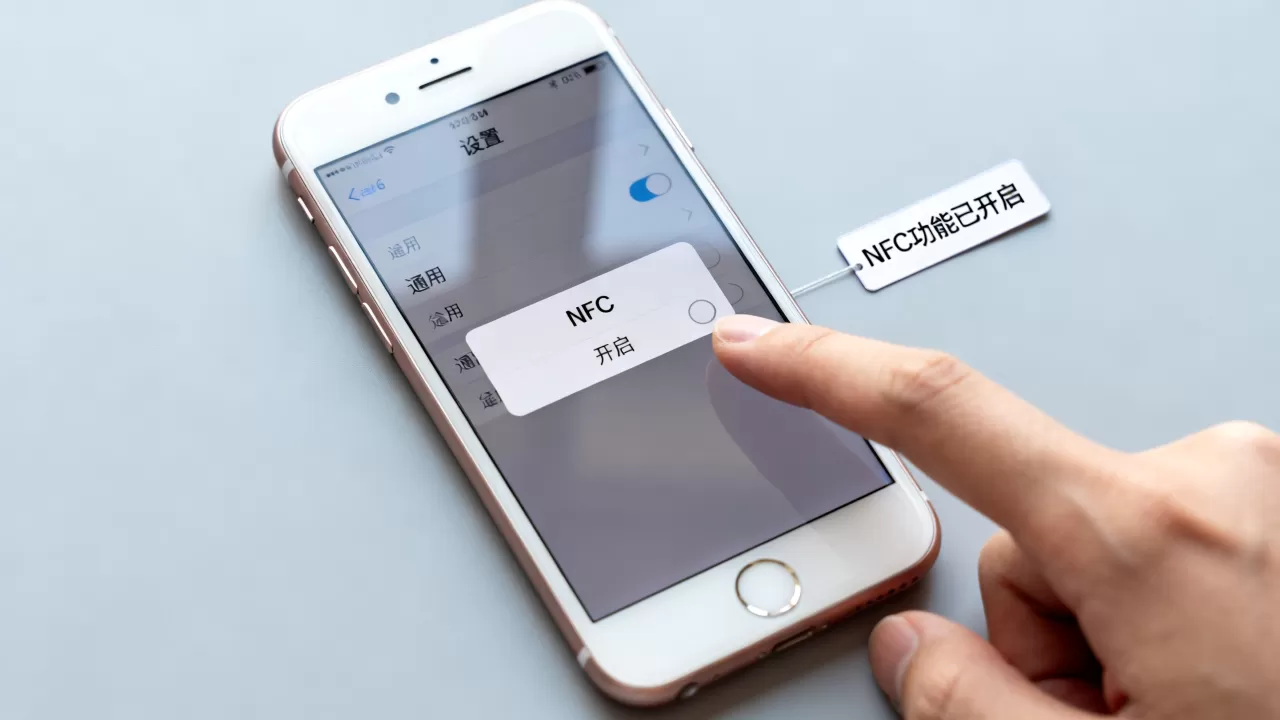 iPhone6怎么开NFC,iPhone6开启NFC功能教程 iPhone6怎么开NFC,iPhone6开启NFC功能教程