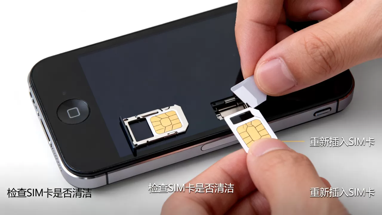 iPhone4s SIM卡故障怎么办,iPhone4s SIM卡故障解决方法 iPhone4s SIM卡故障怎么办,iPhone4s SIM卡故障解决方法
