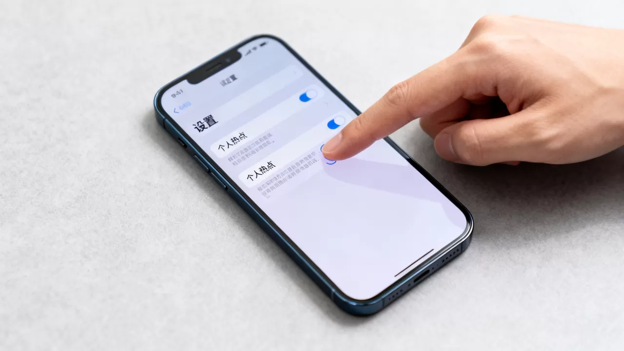 iphone的网络共享在哪 iphone的网络共享在哪