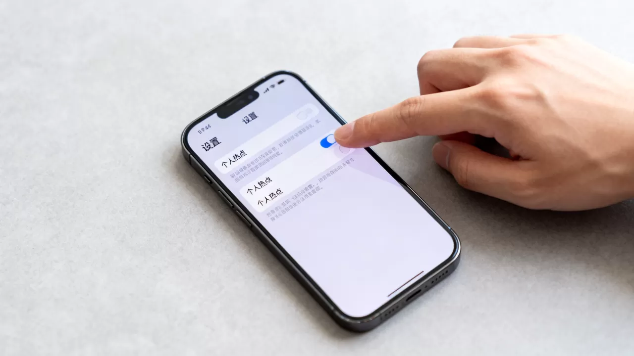 iphone的网络共享在哪 iphone的网络共享在哪