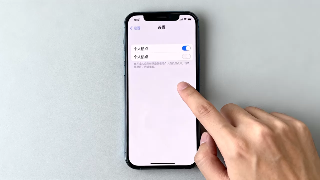 iphone的网络共享在哪 iphone的网络共享在哪