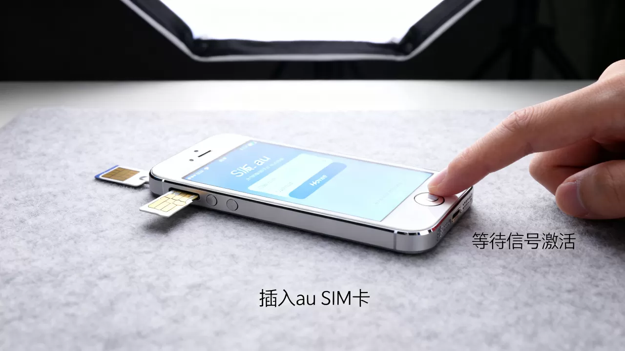 日版iphone5 au 解锁,au日版iphone5怎么解锁? 日版iphone5 au 解锁,au日版iphone5怎么解锁?