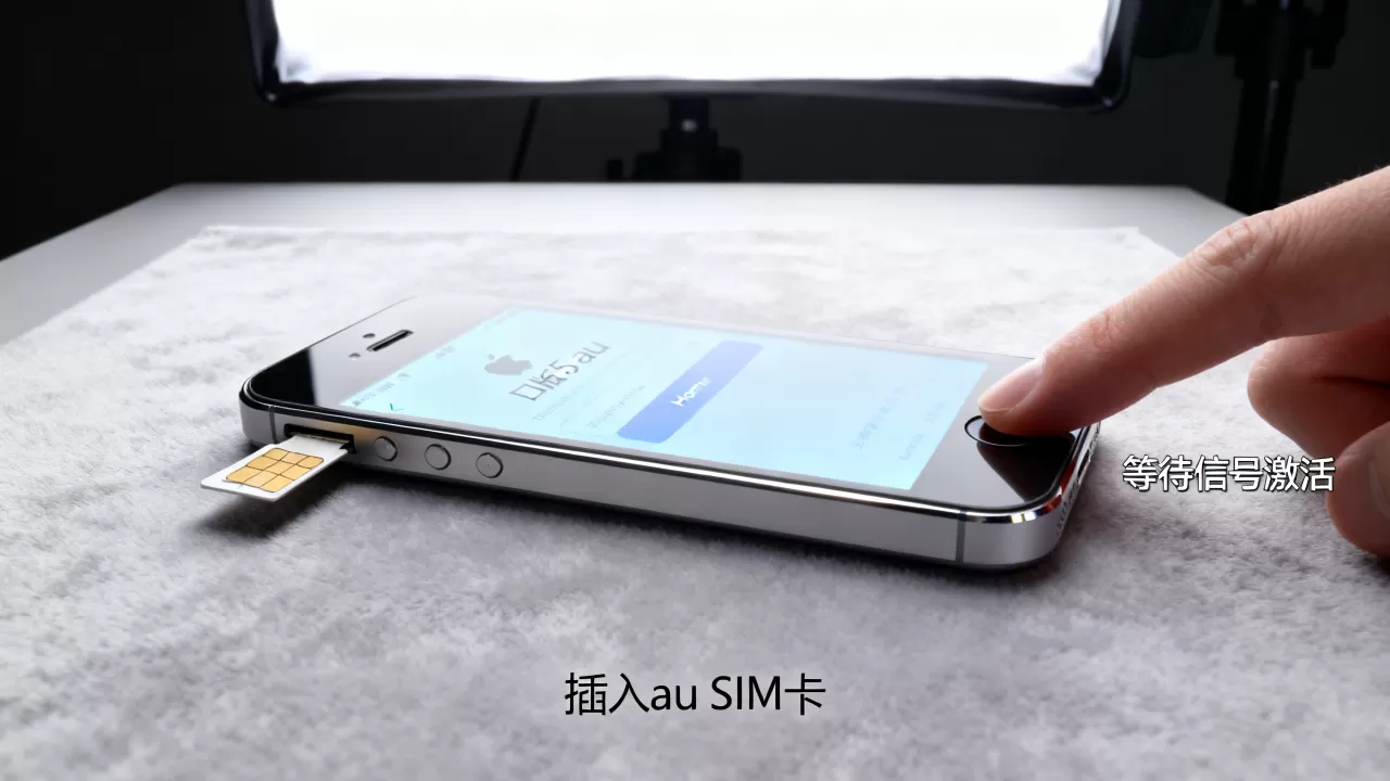 日版iphone5 au 解锁,au日版iphone5怎么解锁? 日版iphone5 au 解锁,au日版iphone5怎么解锁?