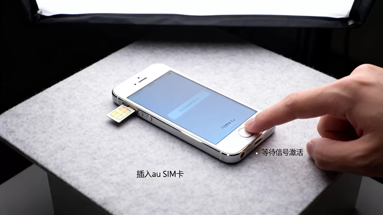 日版iphone5 au 解锁,au日版iphone5怎么解锁? 日版iphone5 au 解锁,au日版iphone5怎么解锁?