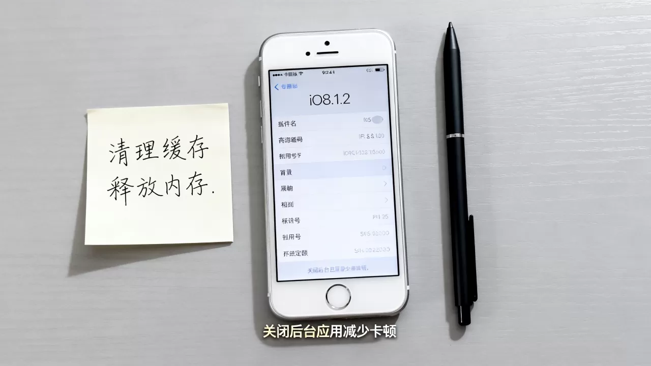 iphone5升级ios8.1.2卡怎么办,iphone5 ios8.1.2 iphone5升级ios8.1.2卡怎么办,iphone5 ios8.1.2