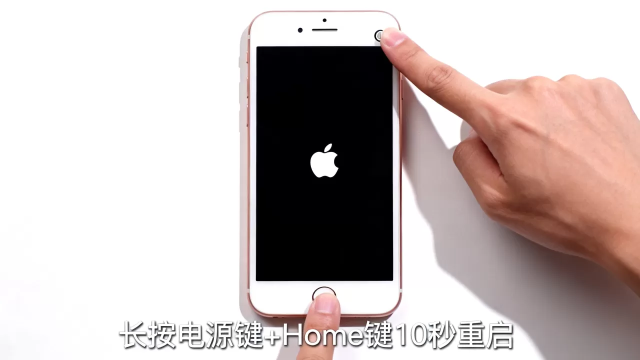 iphone6s plus死机怎么办?iPhone死机重启方法 iphone6s plus死机怎么办?iPhone死机重启方法