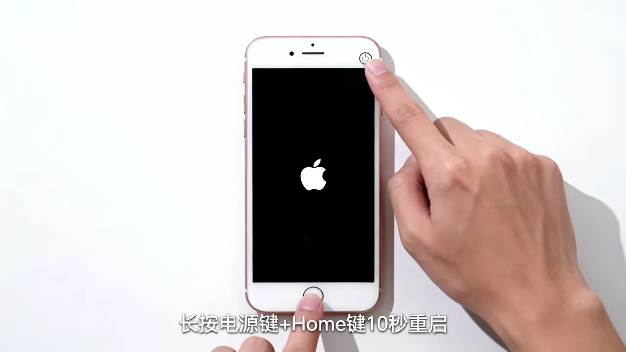 iphone6s plus死机怎么办?iPhone死机重启方法 iphone6s plus死机怎么办?iPhone死机重启方法
