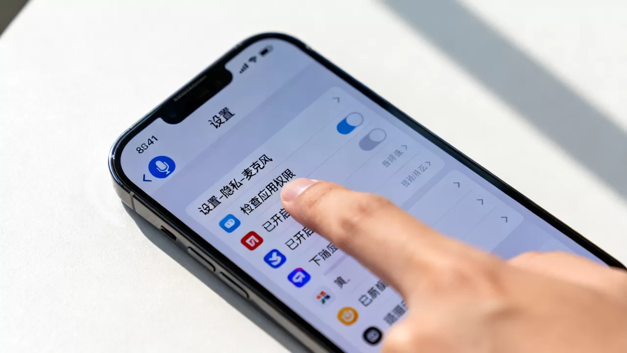 iphone麦克风权限设置,iphone麦克风没声音怎么设置 iphone麦克风权限设置,iphone麦克风没声音怎么设置