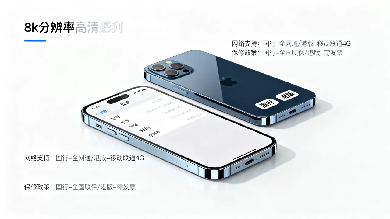 查询iphone是不是国行,iphone国行和港版区别 查询iphone是不是国行,iphone国行和港版区别