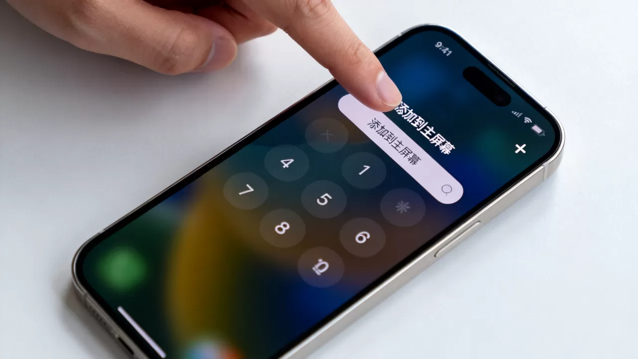 iphone添加到主屏幕怎么操作,iphone添加到主屏幕 iphone添加到主屏幕怎么操作,iphone添加到主屏幕