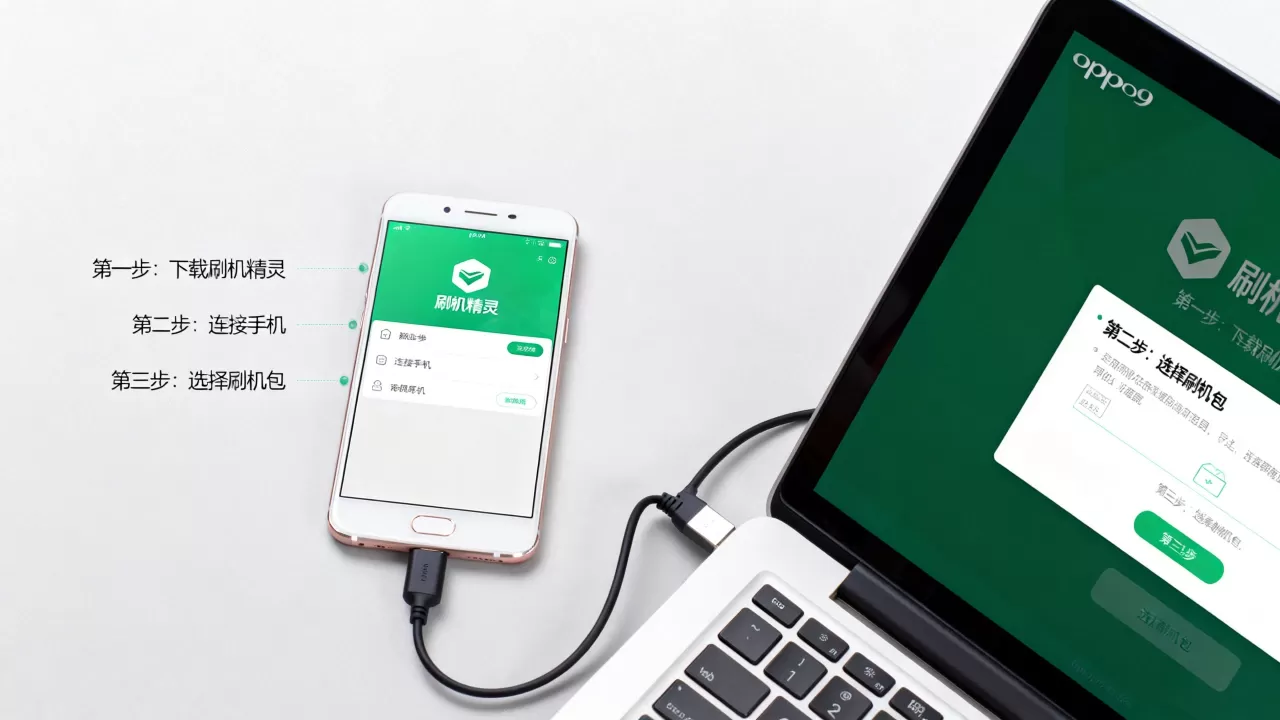 刷机精灵oppor9怎么刷机，oppor9刷机教程