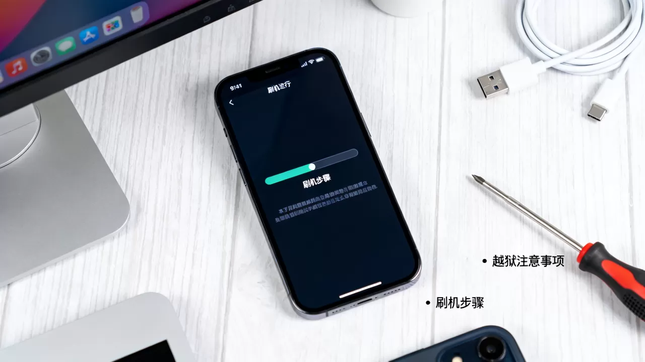刷机后需要越狱吗,刷机后越狱有必要吗 刷机后需要越狱吗,刷机后越狱有必要吗