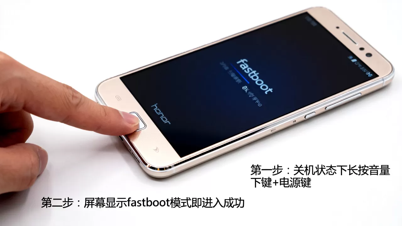 荣耀6fastboot刷机教程,fastboot模式怎么进入 荣耀6fastboot刷机教程,fastboot模式怎么进入
