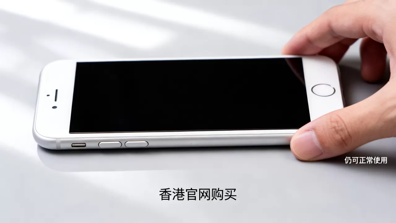 iphone 6 香港官网购买,iphone 6 还能用吗 iphone 6 香港官网购买,iphone 6 还能用吗