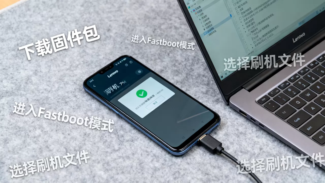 联想765e刷机教程,联想765e刷机教程 联想765e刷机教程,联想765e刷机教程