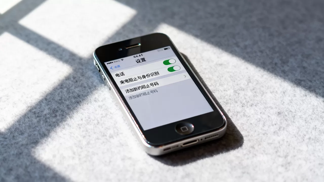 iphone4s屏蔽短信怎么设置,iphone4s屏蔽短信教程 iphone4s屏蔽短信怎么设置,iphone4s屏蔽短信教程