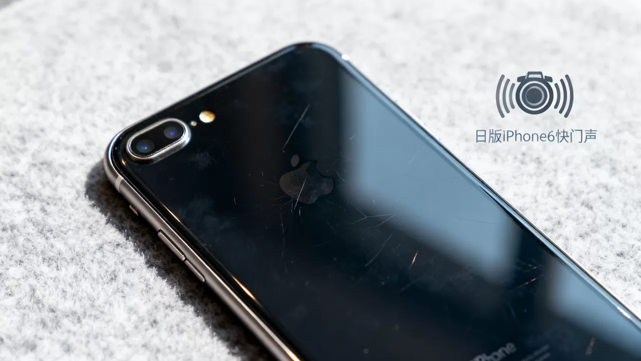 日版iphone6 快门声
