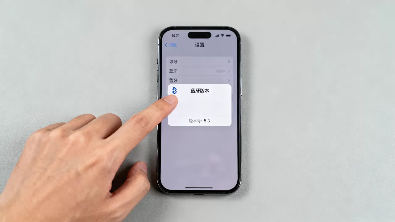iphone怎么看蓝牙版本,iphone查看蓝牙版本号方法 iphone怎么看蓝牙版本,iphone查看蓝牙版本号方法