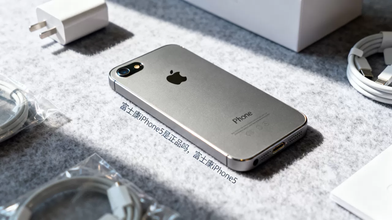 富士康iPhone5是正品吗,富士康iPhone5 富士康iPhone5是正品吗,富士康iPhone5