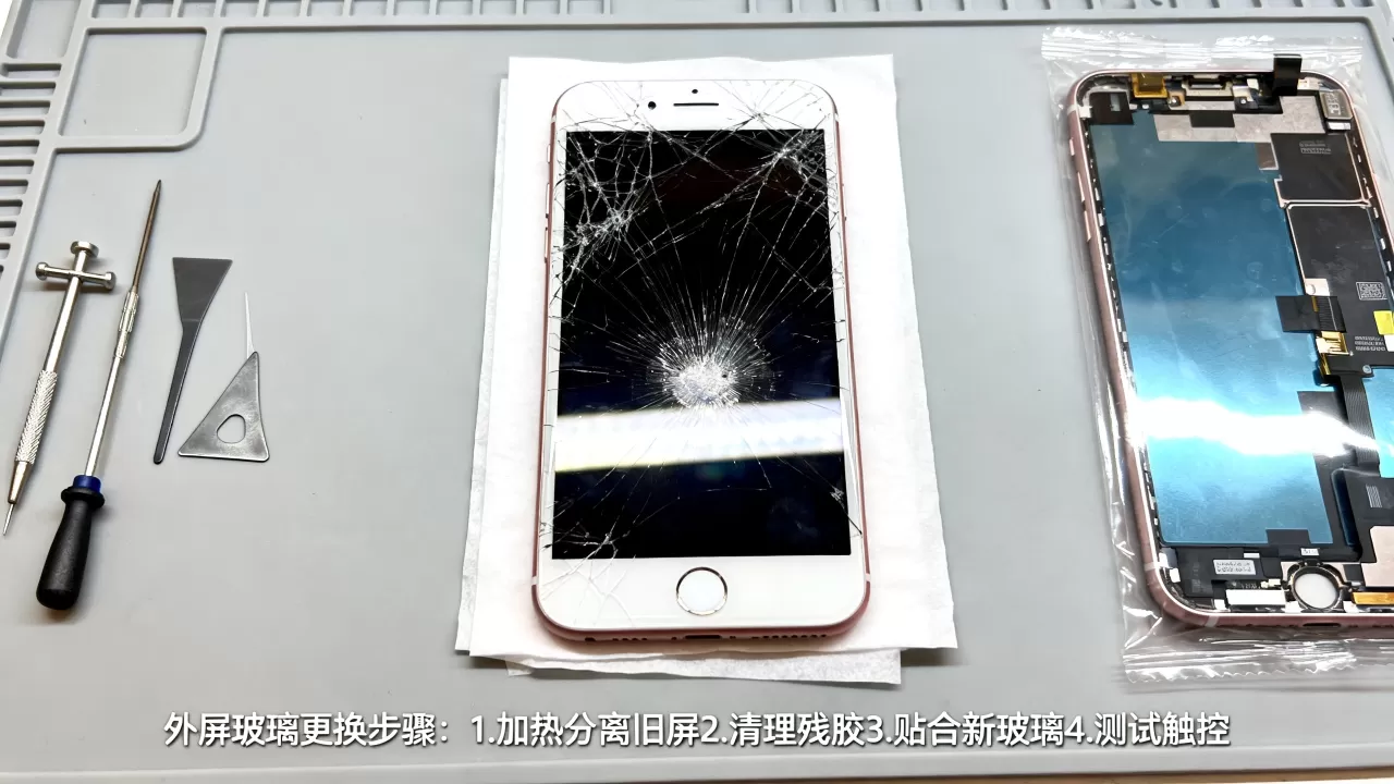 iphone6plus屏幕玻璃碎了怎么办?换屏价格及维修渠道全解析 iphone6plus屏幕玻璃碎了怎么办?换屏价格及维修渠道全解析
