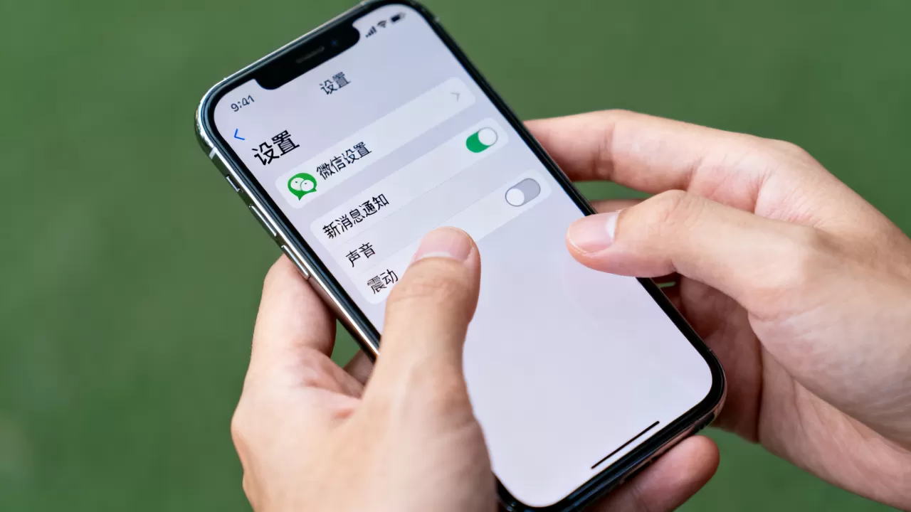 iPhone微信收不到提示音怎么办,iPhone微信消息提醒设置 iPhone微信收不到提示音怎么办,iPhone微信消息提醒设置