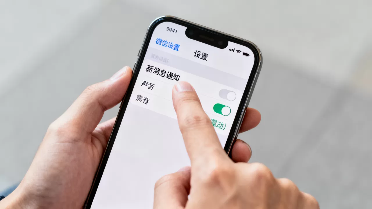 iPhone微信收不到提示音怎么办,iPhone微信消息提醒设置 iPhone微信收不到提示音怎么办,iPhone微信消息提醒设置