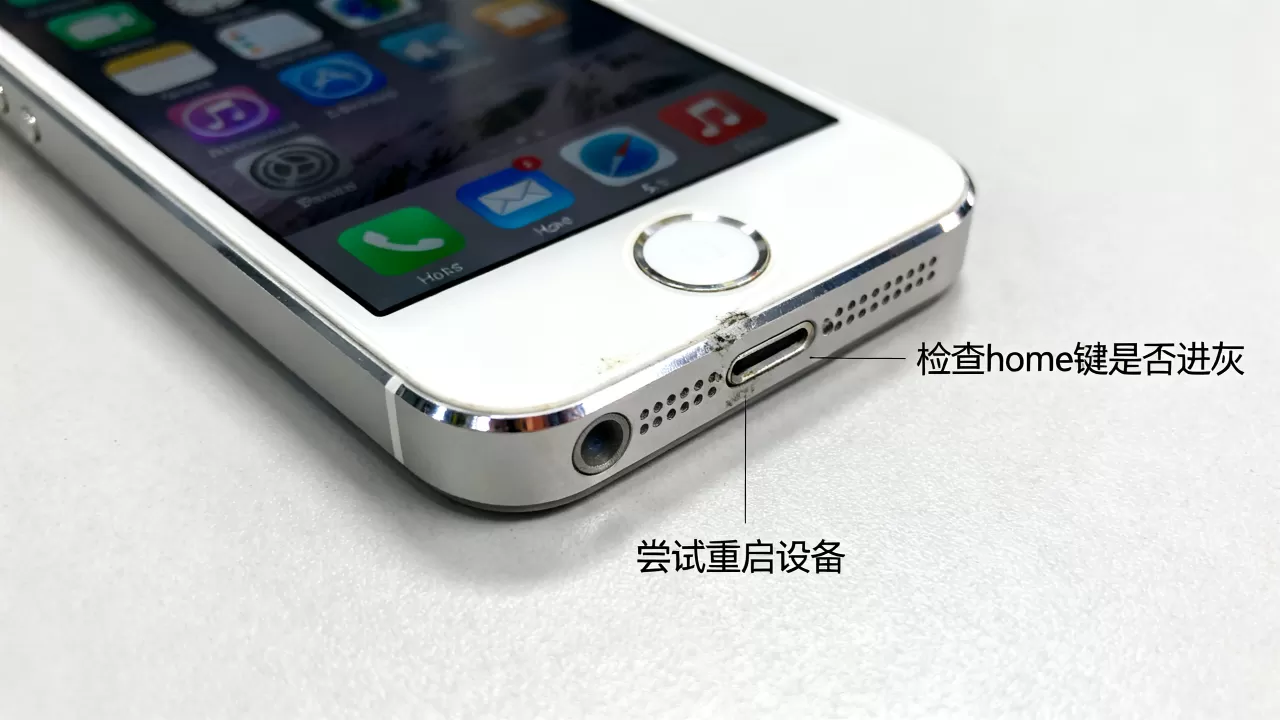 iphone5s home键坏了怎么办,iphone5s home键失灵 iphone5s home键坏了怎么办,iphone5s home键失灵