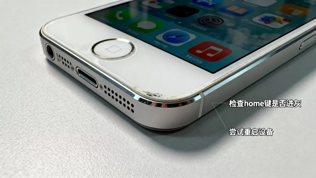 iphone5s home键坏了怎么办,iphone5s home键失灵 iphone5s home键坏了怎么办,iphone5s home键失灵