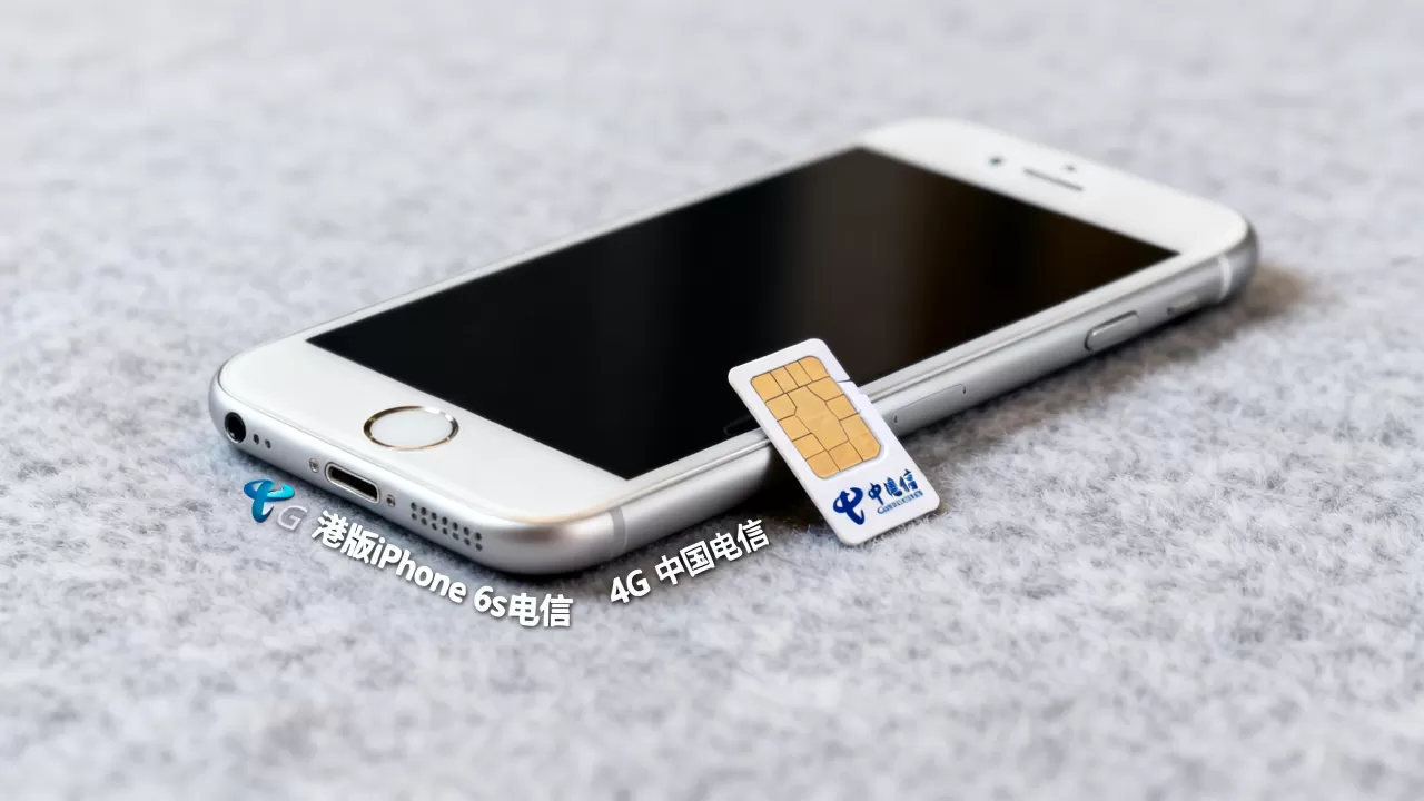 港版iphone 6s电信能用吗，iphone 6s电信