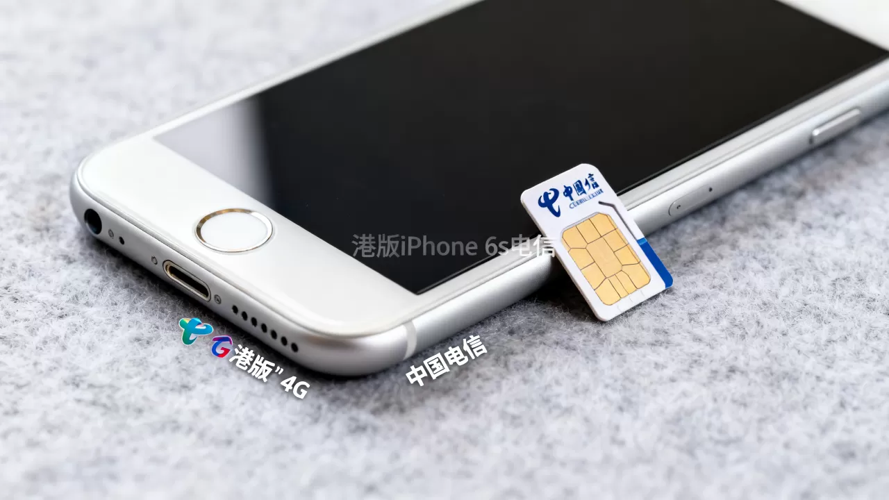 港版iphone 6s电信能用吗，iphone 6s电信