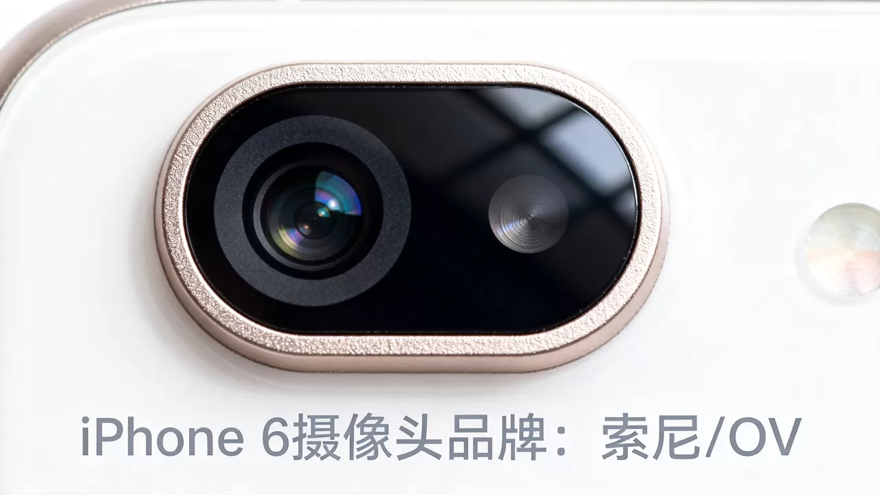 iphone 6摄像头什么品牌，iphone 6摄像头品牌