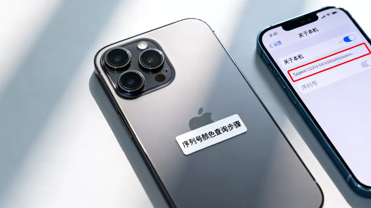 iphone序列号颜色查询,iphone序列号颜色查询怎么查 iphone序列号颜色查询,iphone序列号颜色查询怎么查