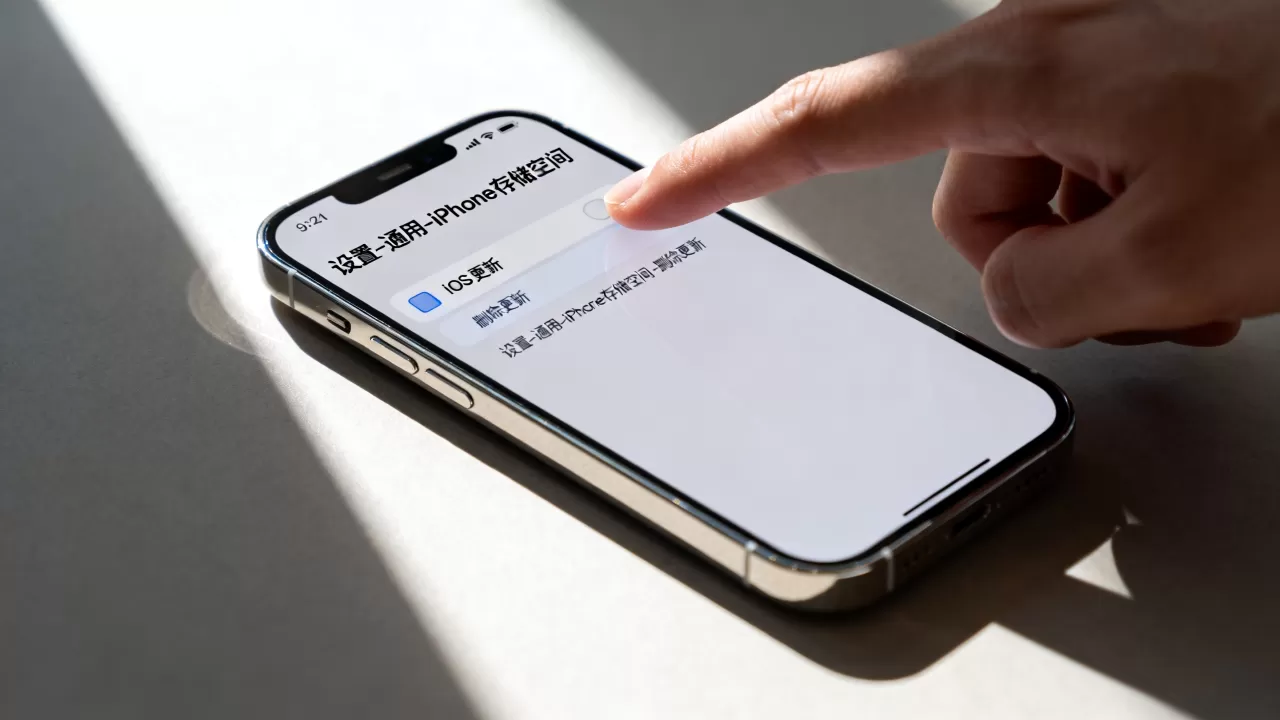 iphone怎么删除自动下载的固件，删除自动下载的固件
