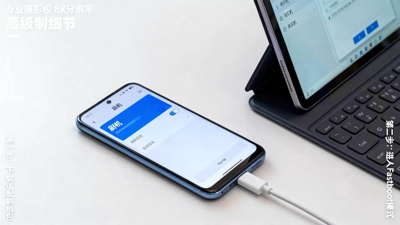 红米note刷机论坛，红米note刷机教程