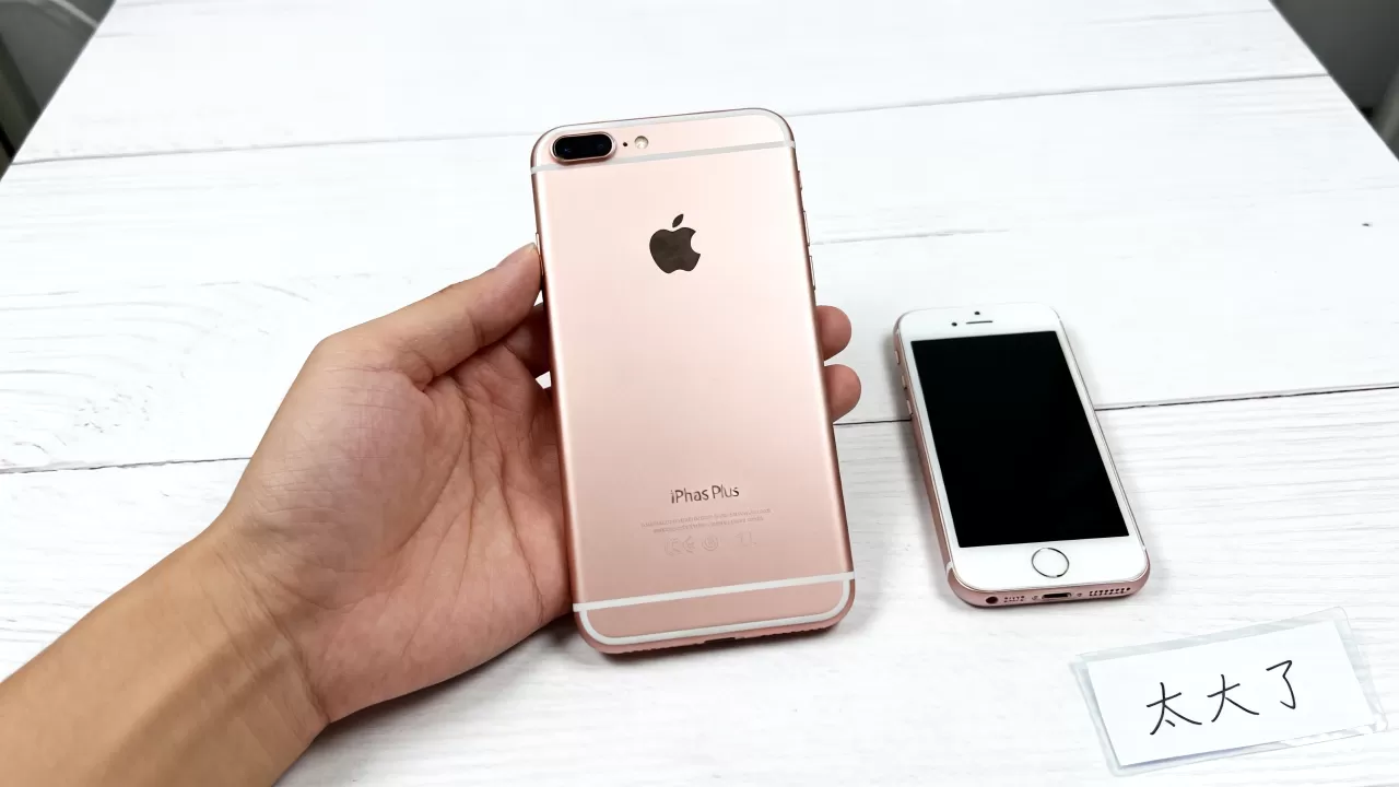 iphone6splus太大了，iphone6splus太大怎么办