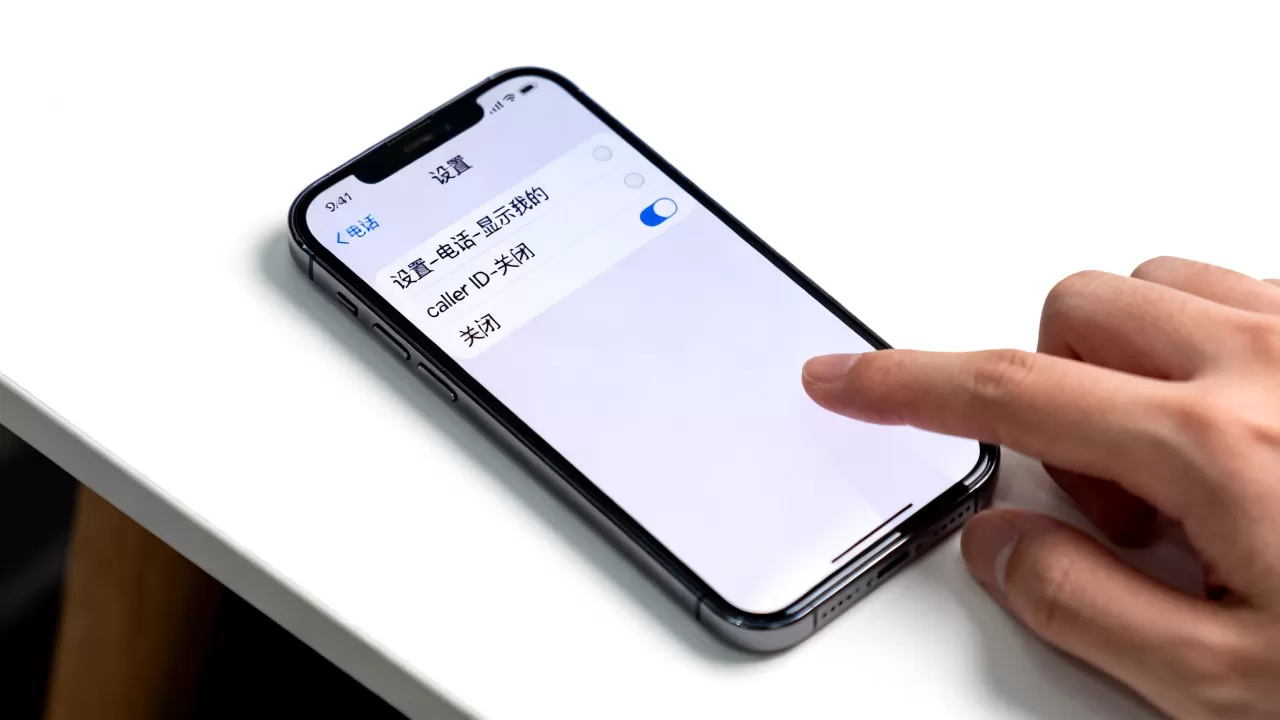 iPhone打电话不显示号码怎么办？手机隐藏号码设置教程