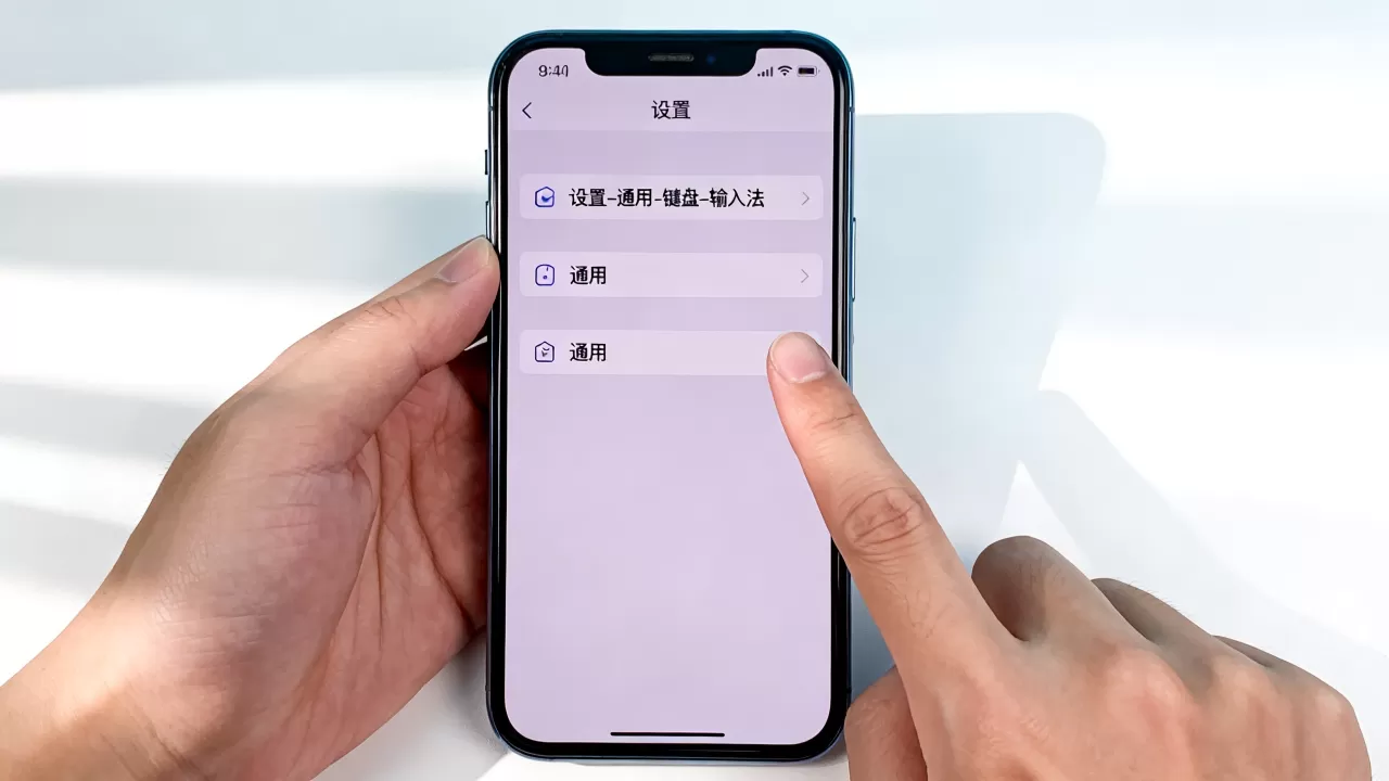 iphone默认搜狗输入法怎么设置，搜狗输入法怎么切换