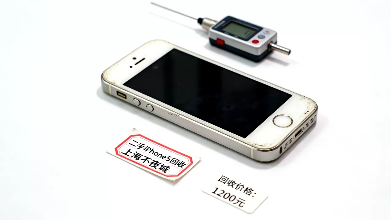 上海不夜城iphone5s哪里回收？二手手机回收价格