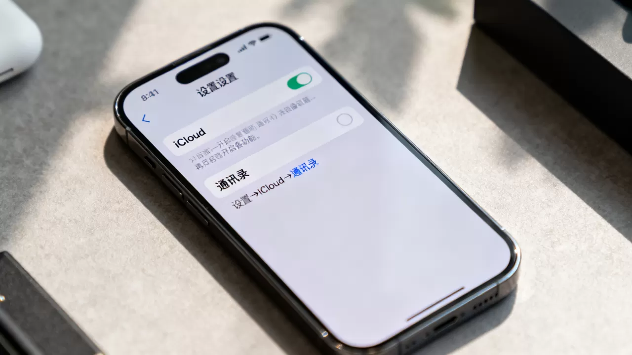 iphone备份通讯录icloud，iphone怎么备份通讯录到icloud
