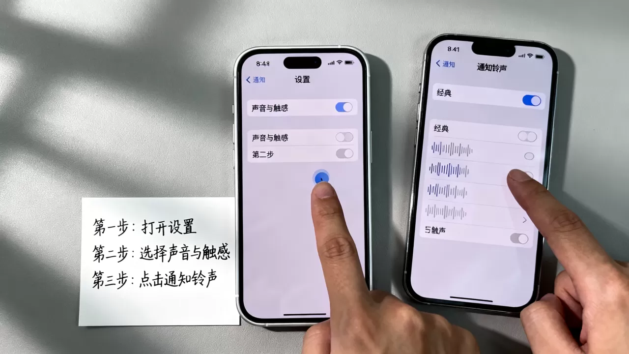iphone怎么改通知声音，苹果手机修改通知铃声教程