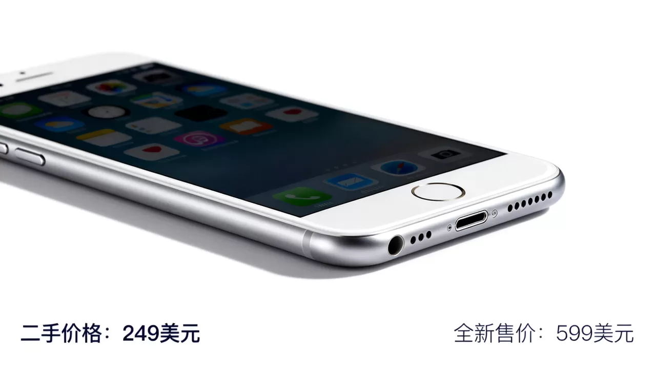 iphone6s plus售价多少钱，iphone6s plus二手价格