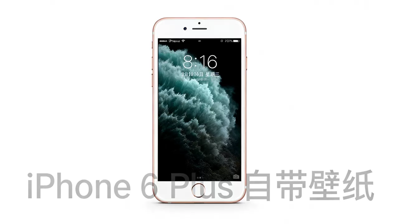 iphone6 plus自带壁纸在哪里，iphone6 plus自带壁纸
